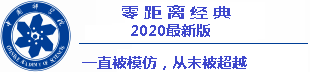 liga eropa uefa 2020 I think that everyone in Gifu will think that this work is already a story of their own home ground, even if they watch it
